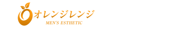 ネット予約｜熊本・水前寺・メンズエステ オレンジレンジ